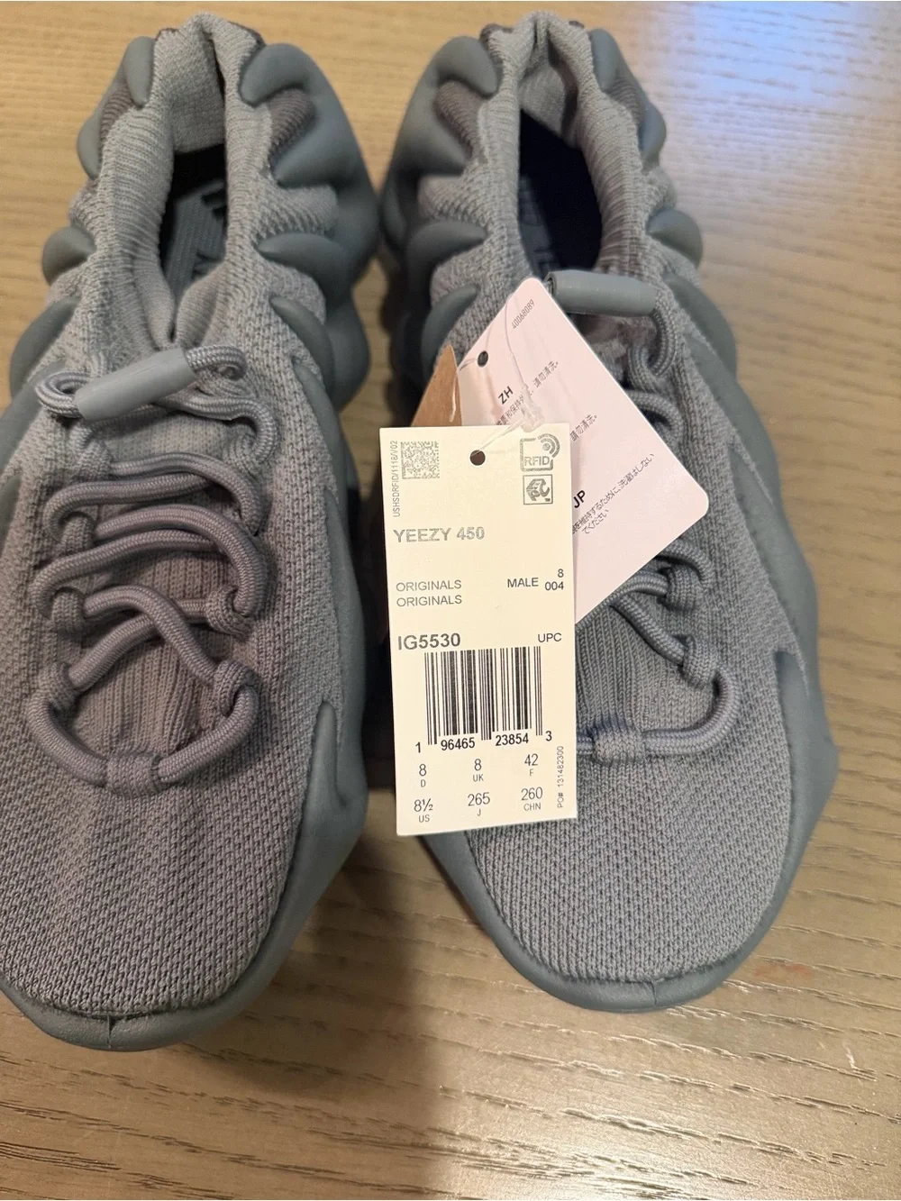 adidas Yeezy Mens Sneakers - Gray
